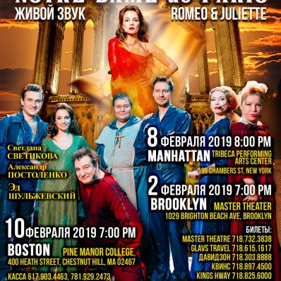 Musical "Notre Dame de Paris" USA and Canada 2019